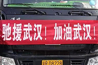 疫情就是命令，防控就是責(zé)任——中國(guó)大?？箵粢咔樵谛袆?dòng)
